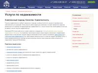 ������ �� ������������ | KFG Invest � ������������ � ������